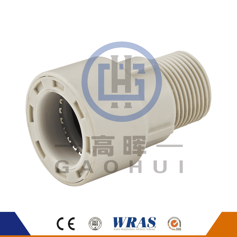 PP 수컷 커플러 P-003